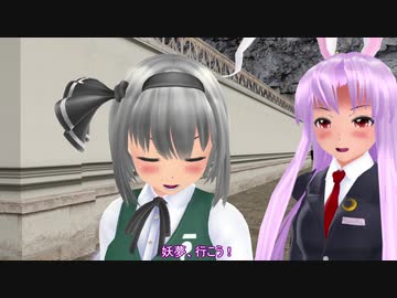 【東方MMD】うどんげが地獄に薬を探しに行くようです