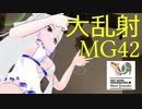 【H3VR】タコ姉様のたわわ水着生配信3.VR【東北イタコ実況プレイ】