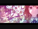 【まーきあ】夕刻、夢ト見紛ウ【歌ってみた】