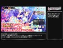 【デレステ】レゾナンス vs ブレスセンター編成スコア比較(カーニバル編)【voiceroid解説】
