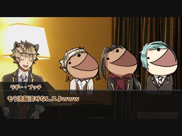 【twst卓ゲ】NRC２年生４人で「ママ」 後編【実卓リプレイ】