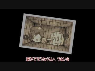 【ゆっくり文庫リスペクト】異邦人 if ある看守の思い出話