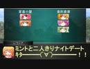 地底妖怪の狂悖な冒険録　セッション５－６（東方卓遊戯　SW2.0）