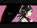 【東方MMD】正邪と霊夢で「BABY」