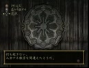 ゼロがいい ゼロになろう 零実況 第五夜