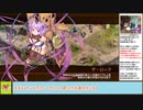 【城プロＲＥ】第七回名城番付　決戦上級の段　～難～　周回攻略【ボイロ解説】★３～５（＋改）