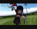 【東方MMD】キャプテン村紗　シュート25『開幕、決勝トーナメント！　vs.シャドウナイトバーズ』【超格闘サッカーアクション】