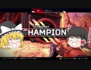 【Apex Legends ゆっくり実況】ヨワヨワだけどダイヤ目指してランク頑張る　＃11