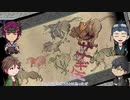 【偽実況】問答無用の妖怪退治【四十二巻】