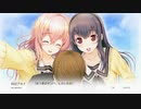 結城さんの本当の恋物語　パート４ 美雪ルート