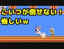 【レトロゲーシリーズ #2】kungfu＜スパルタンX＞part2