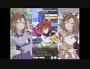 ウマ娘　テイエムオペラオーの劇的勝利　URAファイナルズ決勝（中距離）