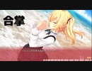 【手と手の皺を合わせて】ノラと皇女と野良猫ハート_第34回【PC実況】
