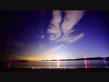 【REMIX】君を鳴らすため／feat. flower