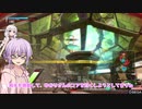 【ボーダーブレイク】ゆかりさんのボーダーブレイク奮闘記その5【ボイスロイド実況】