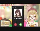 因幡はねるの誕生日にイラストを贈るWなとり