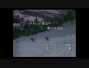 【人生初】かまいたちの夜 実況プレイ part77