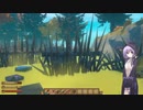 【結月凛 実況】 大海原に点在する発信源を探れ！　 02 【Raft】