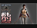 おもしろクソゲー【ステージ開始で無限落下】