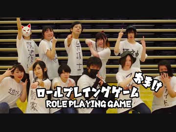 【ほぼ秋田県民】ロールプレイングゲーム踊ってみた NG＆おまけ