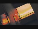 【MV】失恋した人に響く歌声で。水平線 / backnumber (Cover) ver.エルくん 歌ってみた。
