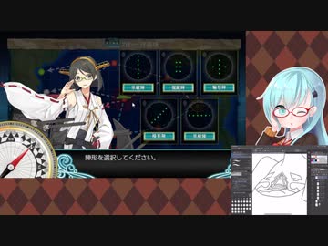 【艦これ】バレンタイン任務など