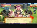 ドカポンUP！夢幻のルーレットで仲良く喧嘩してみた。 ナコク編 Part 19