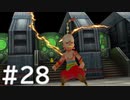 【FF4】思い出を辿るひよこの話 28【Steam版】