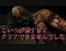 【OUTLAST】OUTLASTグルメレース【新人Vtuber】