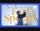 【歌って踊ってみた】TWICE Feel Special cover by 愛原まな