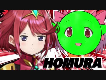 便　の　性　杯　ホ　モ　ラ