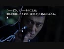 #81 ずっとやりたかった【428 ～封鎖された渋谷で～】をやるよ。