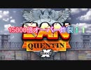 【オンラインカジノ/オンカジ】【BONS】スロット San Quentin xWays！何か起きないかなーと録画していたら事故！！大爆発！！