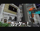【Minecraft】空島で技術時代発展記 #73【ゆっくり実況】