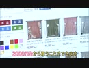 リユース着物めちゃ売れなぜ？　ヒントは通販サイト