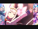 ゲーム【ウマ娘 プリティーダービー】 天皇賞(秋) オグリキャップ 「NEXT FRONTIER」