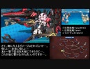 【戦艦少女R】ミズーリ如き抜きでも戦艦少女は勝つる【東京急行復刻版Ex-7】