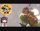 きりたん流、米作り【天穂のサクナヒメ】＃23