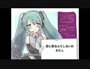【初音ミク】メルトをアレンジしてみた【アレンジ】