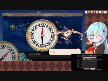 【艦これ】菱餅任務など