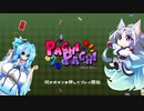 忠犬イタ公の「こんなゲーム拾ってきたぞ！」[PachiPachi ON・A・ROOL]