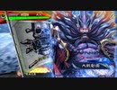 【三国志大戦6】駄君主がケニアで遊ぶそうです1384