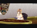 結城さんのイオンとの生活　２日目