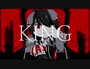【描いて歌ってみた】KING/時雨プックル