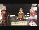 【初見実況】エスカ&ロジーのアトリエ part37