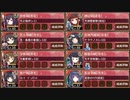【字幕有】第七回名城番付 決戦上級の段 難しい【城プロRE 彦根城+☆5改以下イベユニ 平均Lv62】