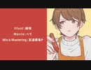 【歌ってみた】Booo!【れなも！】
