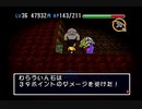 【実況】周りを巻き込んでドラえもんのゲームしてみたPart13-7