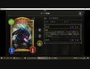 【アンリミ】No.847 リノセウスＯＴＫエルフ【１試合、勝ち】
