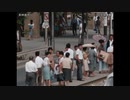 1964年の東京